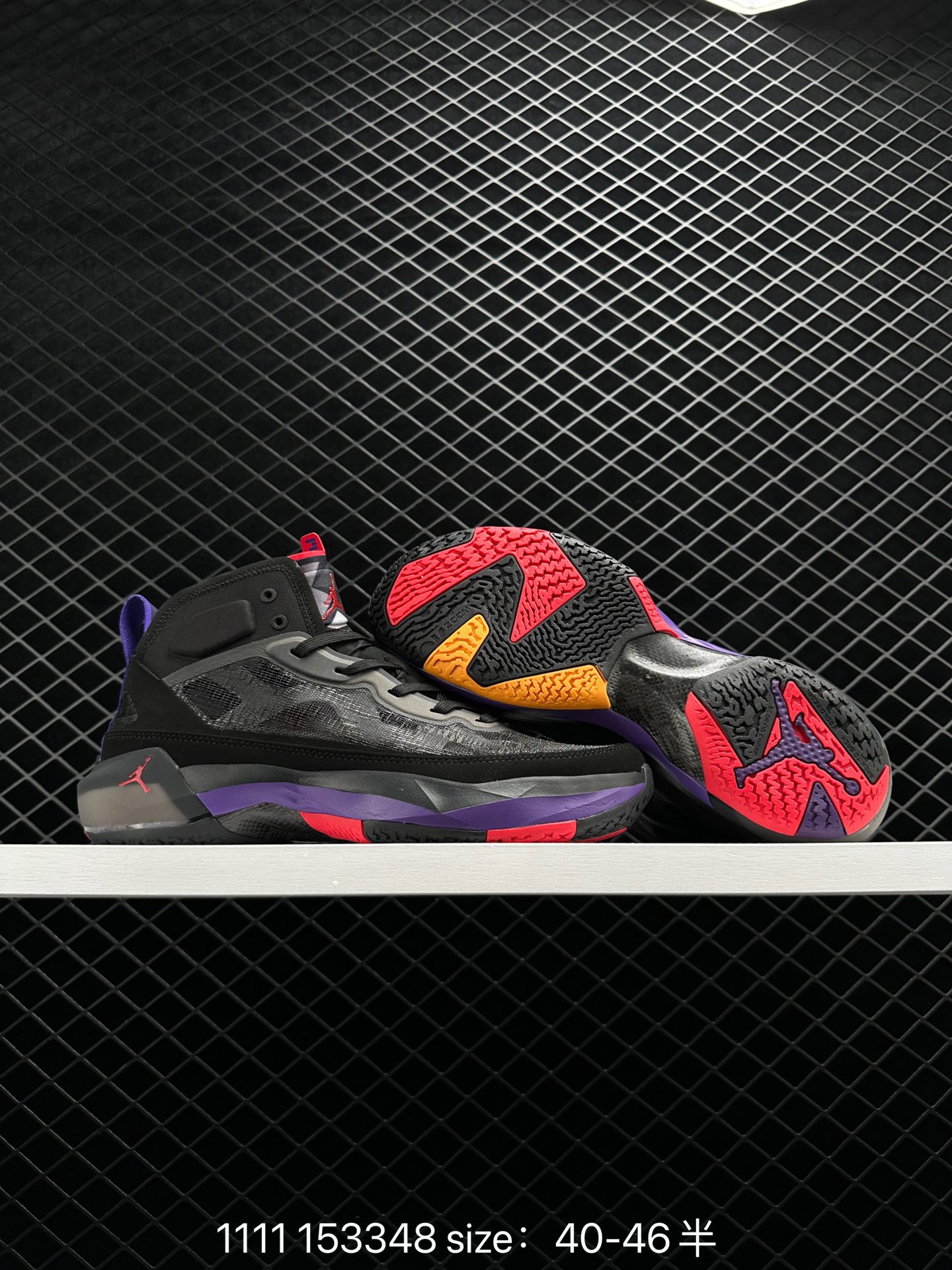 Nike Air Jordan XXXVII Zion PF AJ37